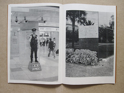 holy ghost zine photography