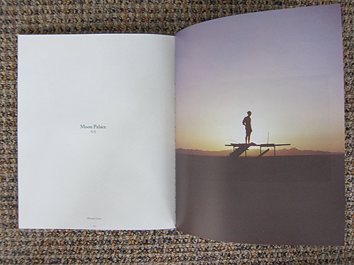 waterfall magazine art photography publication taiwan
