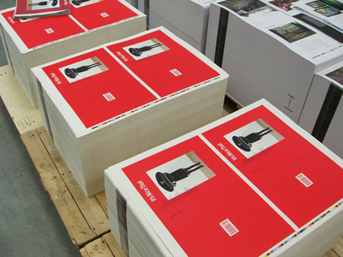 its nice that issue 5 art design photography