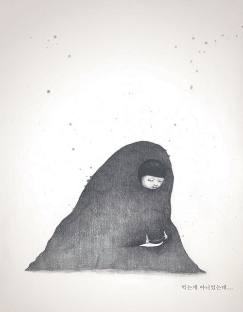 Drawings by Jiyoon Chung from her book Ate