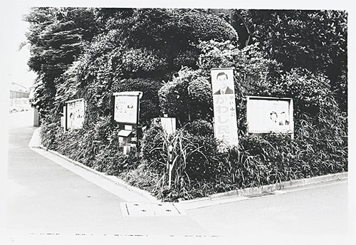 ryuta abe photographer photography japan