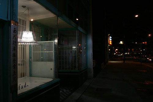 organelle design vancouver alex witko courtney hunt hangelier