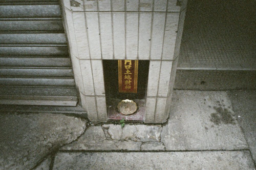 jeff hamada 35mm photography photographs japan hong kong