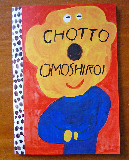 Chotto Omoshiroi zine by Mogu Takahashi pikabooks pikaland