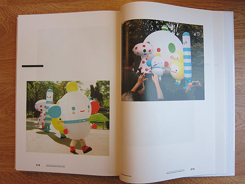 Pictoplasma NOT A TOY fashioning radical characters book