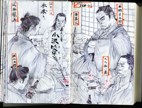 Artist Mu Pan sketchbook drawings