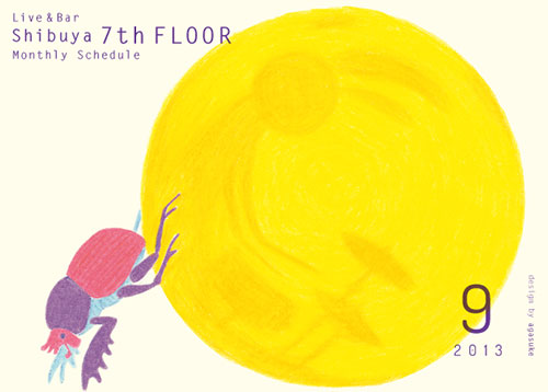 7th Floor by artist illustrator Naoya Agasuke