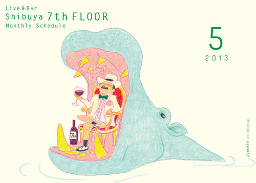 7th Floor by artist illustrator Naoya Agasuke