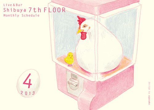 7th Floor by artist illustrator Naoya Agasuke