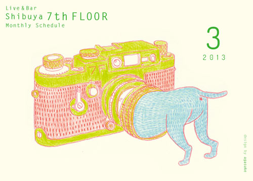 7th Floor by artist illustrator Naoya Agasuke
