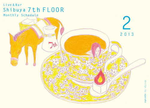 7th Floor by artist illustrator Naoya Agasuke