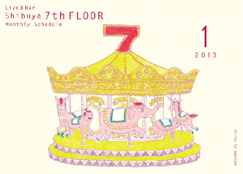 7th Floor by artist illustrator Naoya Agasuke