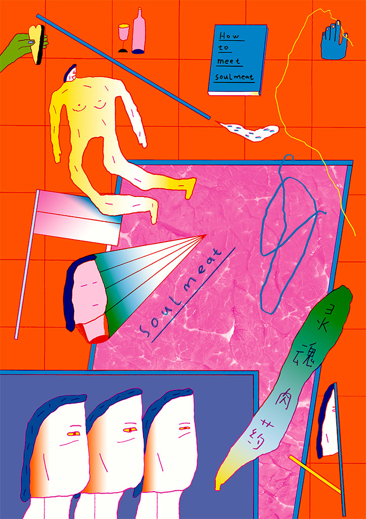 ruohan wang air forces